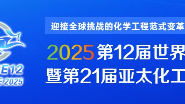 球场上的思考家，永远让人猜不透的巴神！