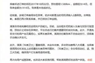 开云官网登录Ios版本截图0